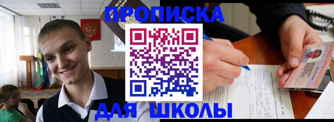 временная регистрация 2025 в Сасово