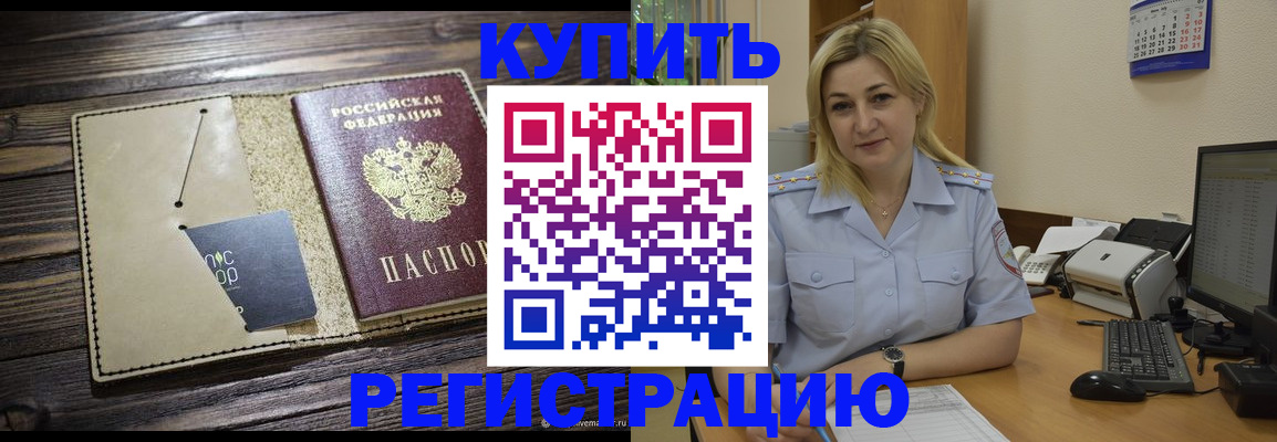 пропишу в квартире в Сасово