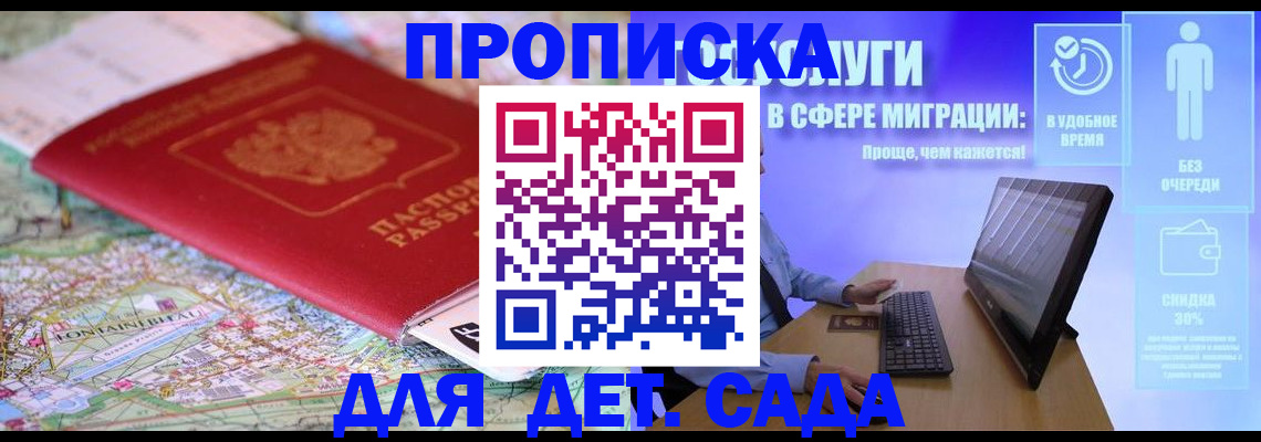 найти адрес прописки в Сасово